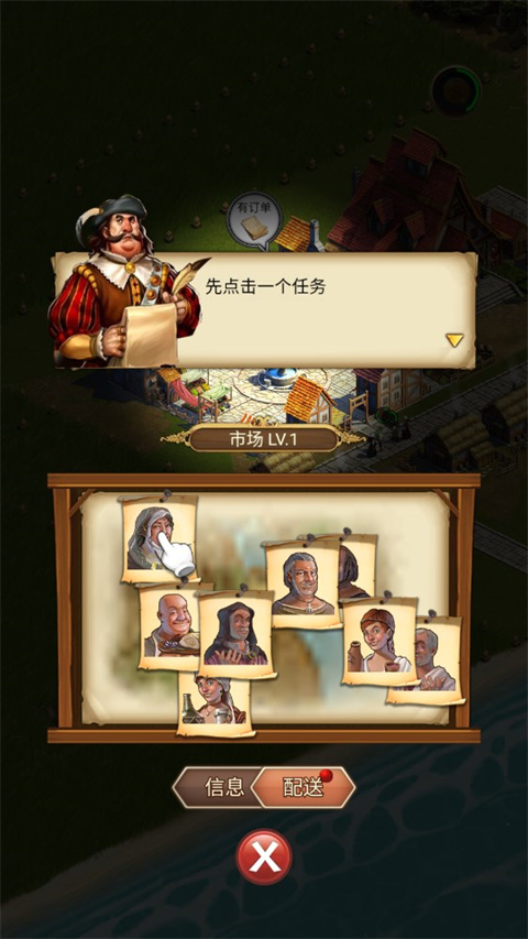 你的家园最新版4